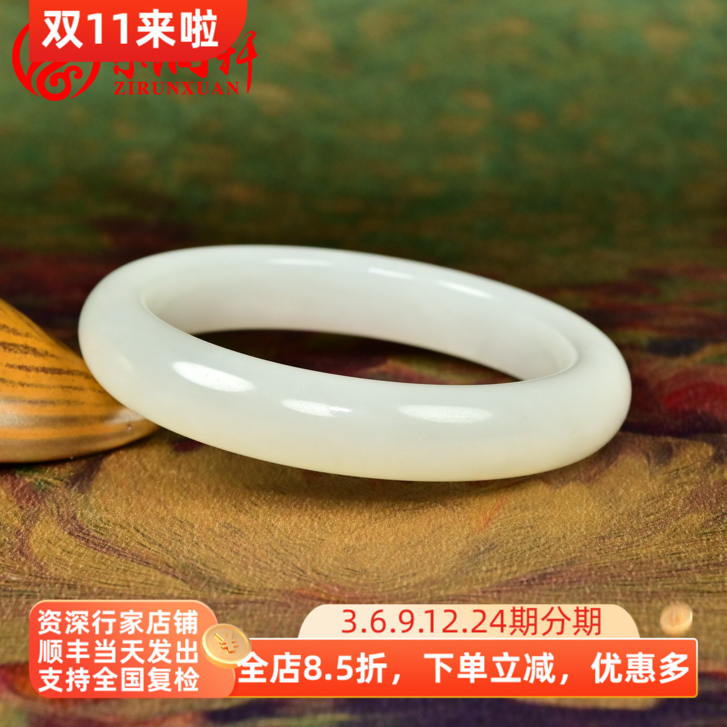 紫润轩新疆和田玉白玉手镯且末料58MM老熟料玉镯一级白柔光收藏级