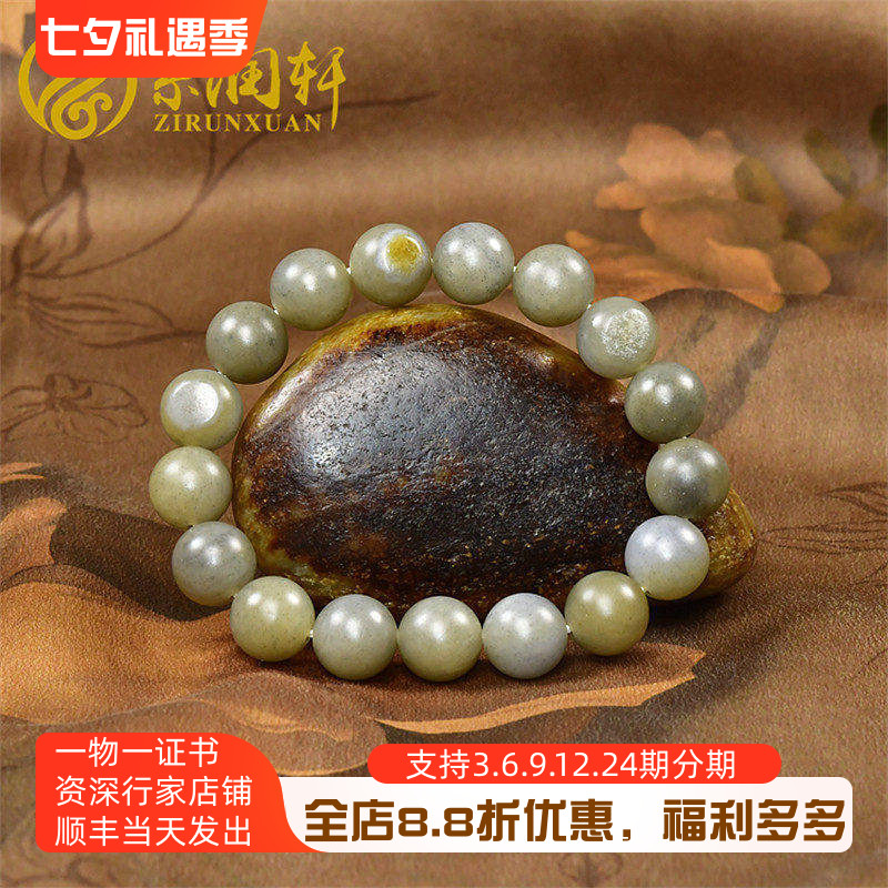 和田玉籽料手串糖玉青花籽料手链
