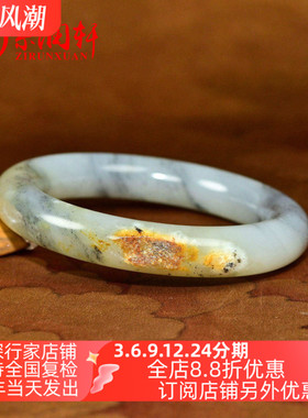 和田玉籽料手镯聚黄皮水墨青花镯