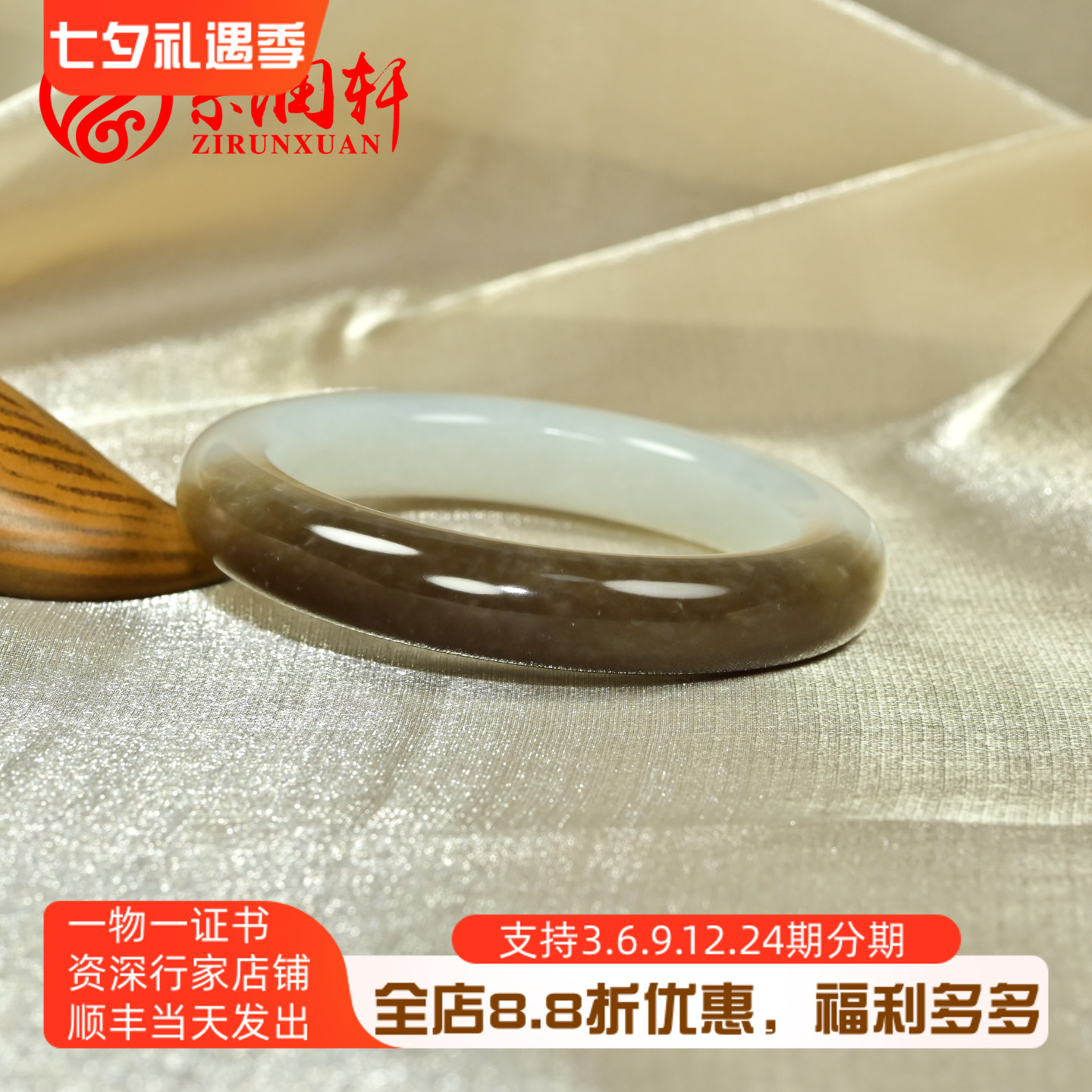 和田玉糖白玉手镯羊脂玉俏色分明