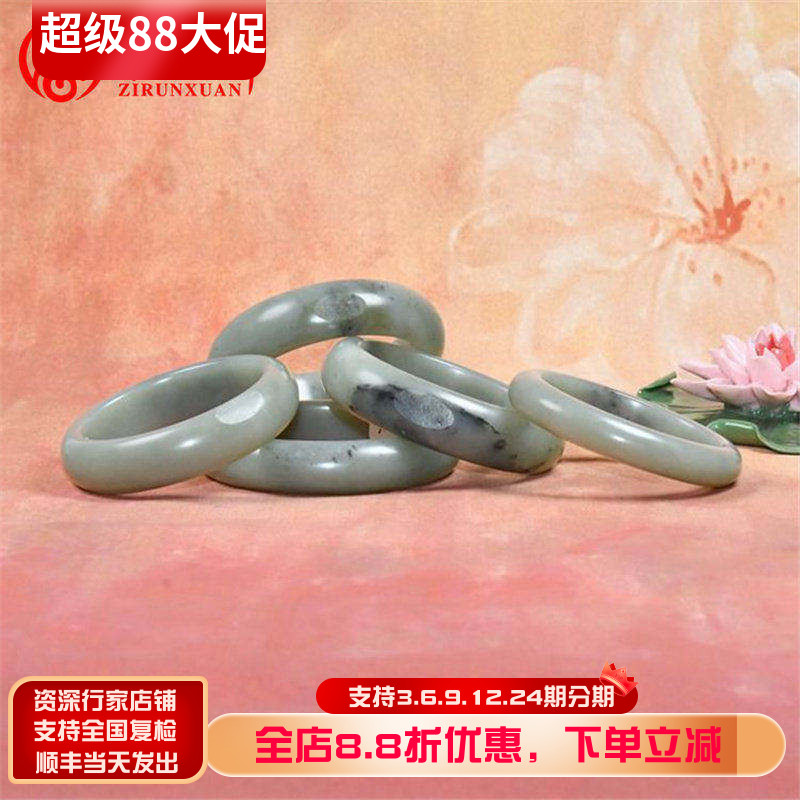 紫润轩新疆和田玉籽料玉器玉石