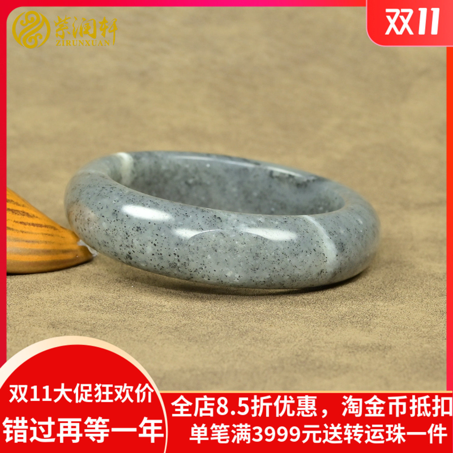 和田玉水墨青花籽料手镯留皮白底