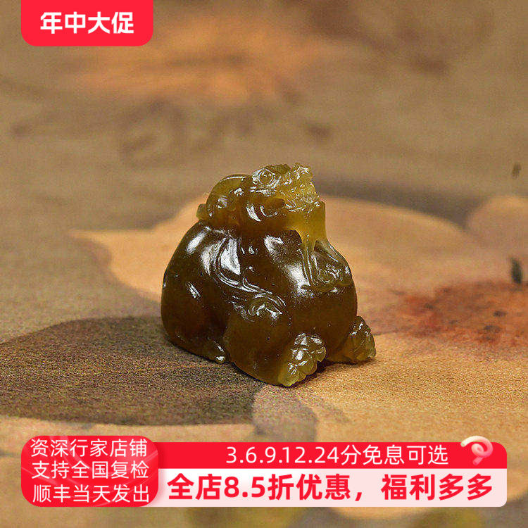 紫润轩新疆和田玉貔貅吊坠且末金山糖玉挂件玉石无结构男女款