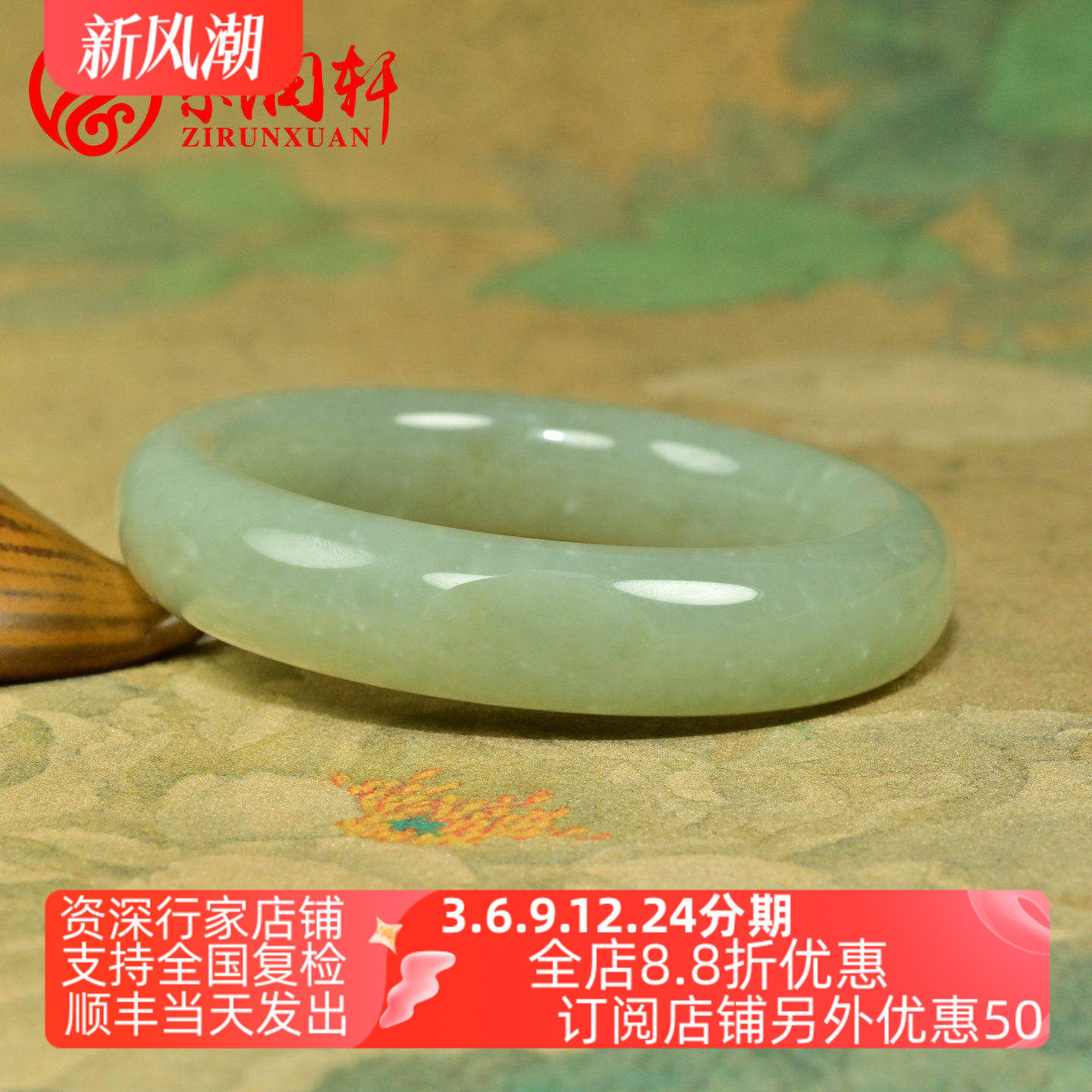 和田玉青白玉籽料手镯肥厚条留皮