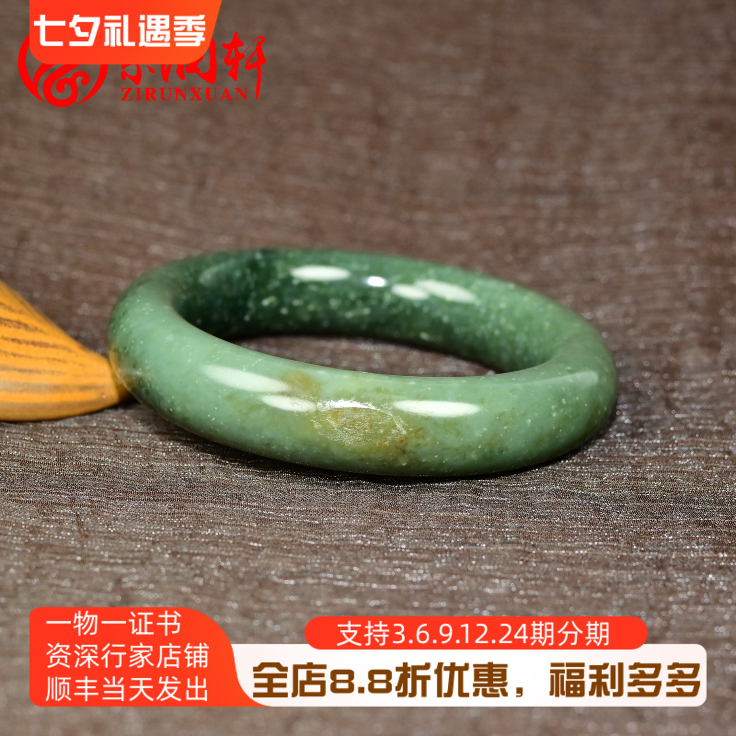 和田玉翠青手镯籽料青翠深翠玉镯