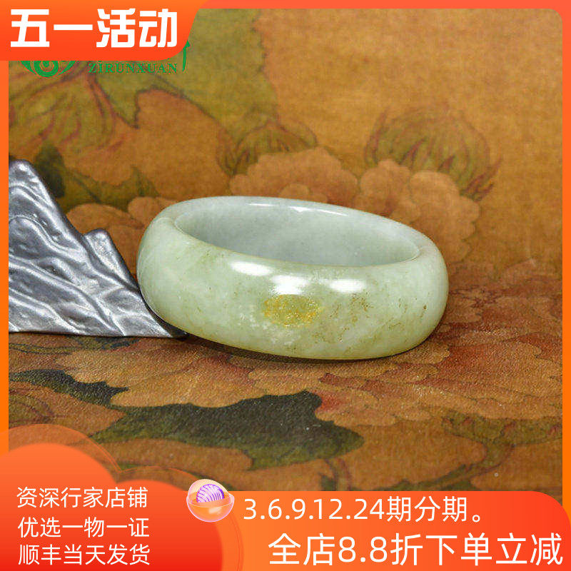 紫润轩新疆和田玉青白玉籽料手镯宽版洒金皮飘水草花58哑光传家级