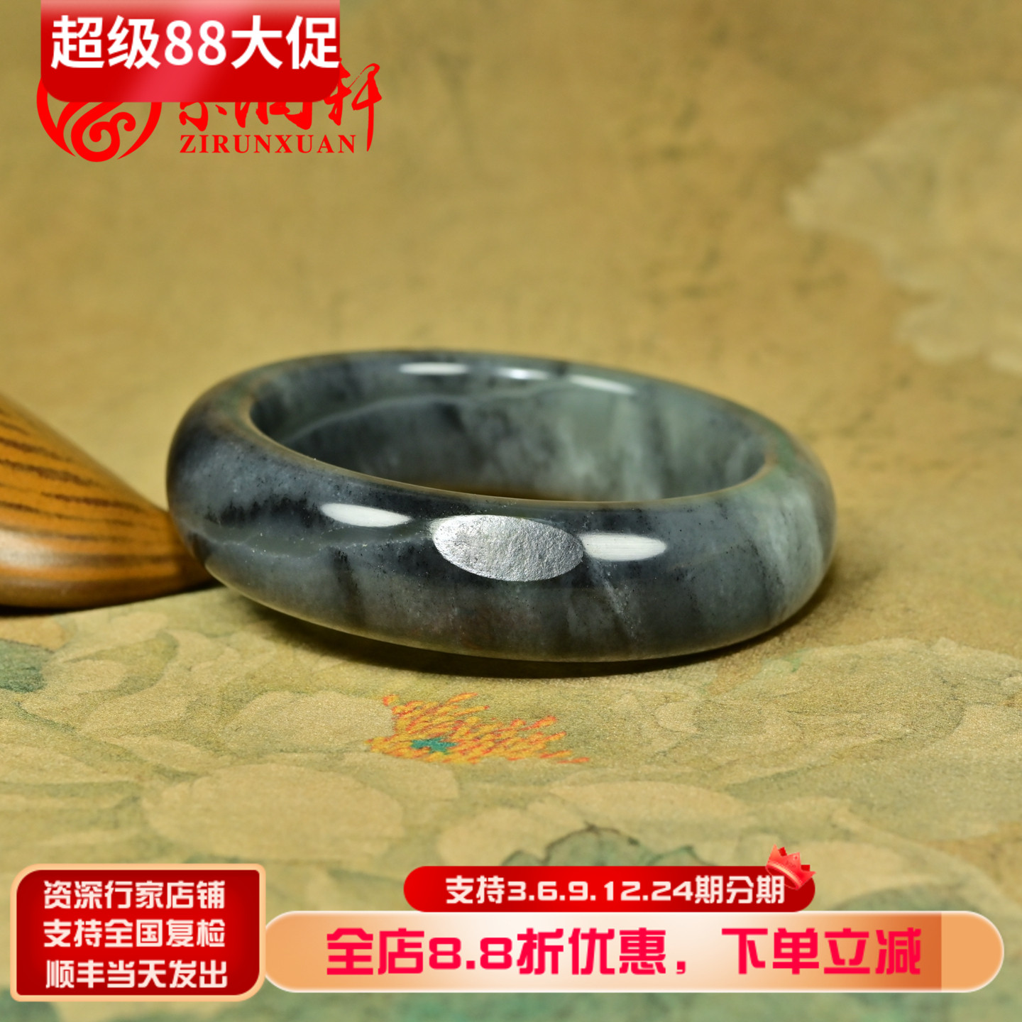 和田玉籽料手镯水墨青花留皮肥厚