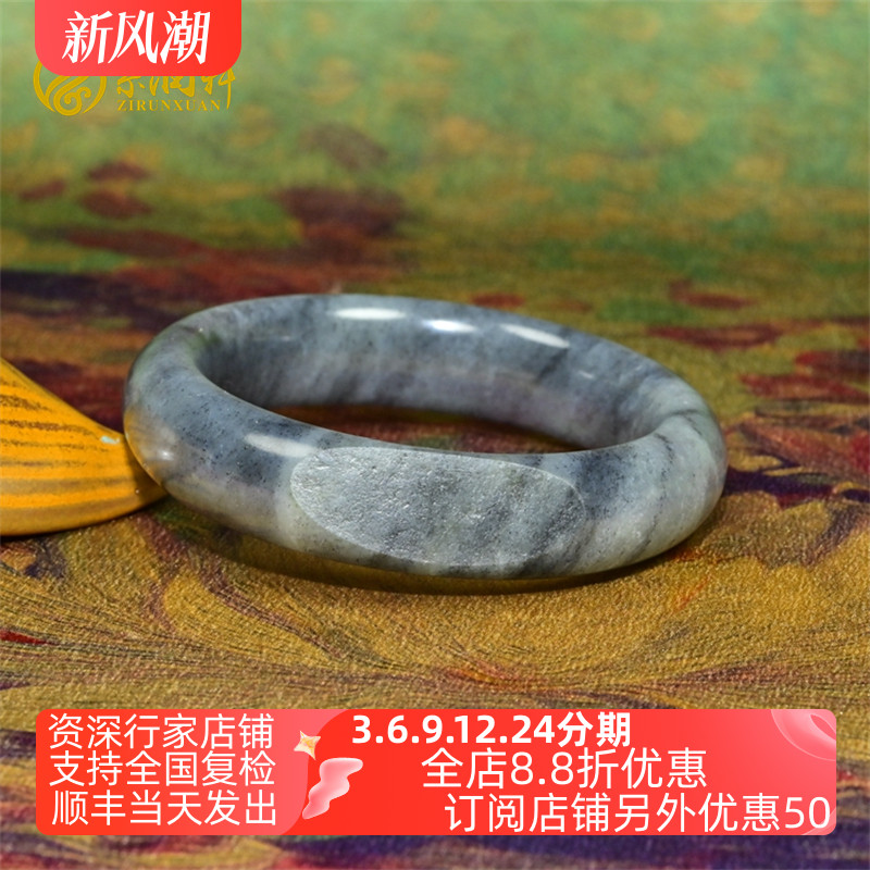 紫润轩新疆和田玉籽料手镯水墨意境白底籽镯51MM留皮哑光收藏级