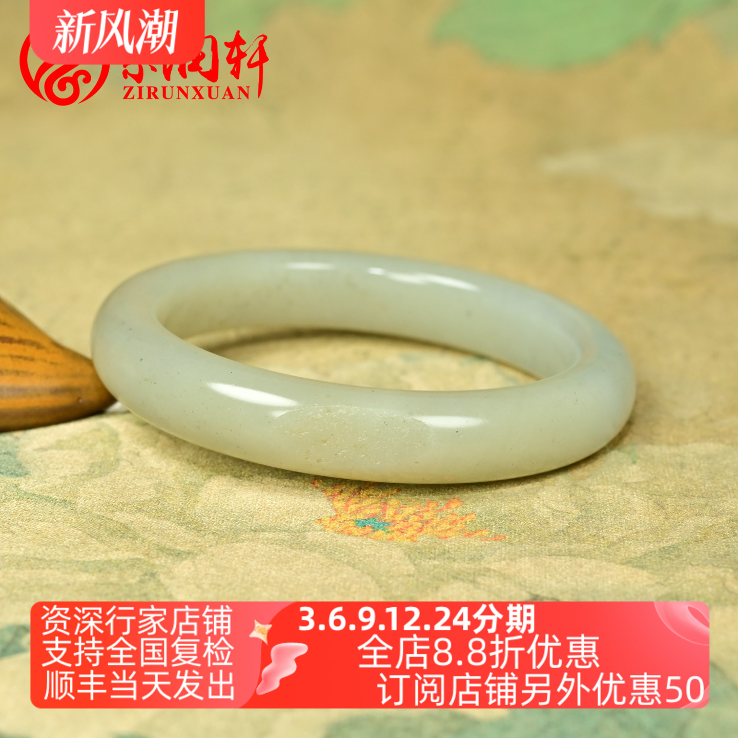 和田玉籽料手镯飘糖白玉淡青花镯