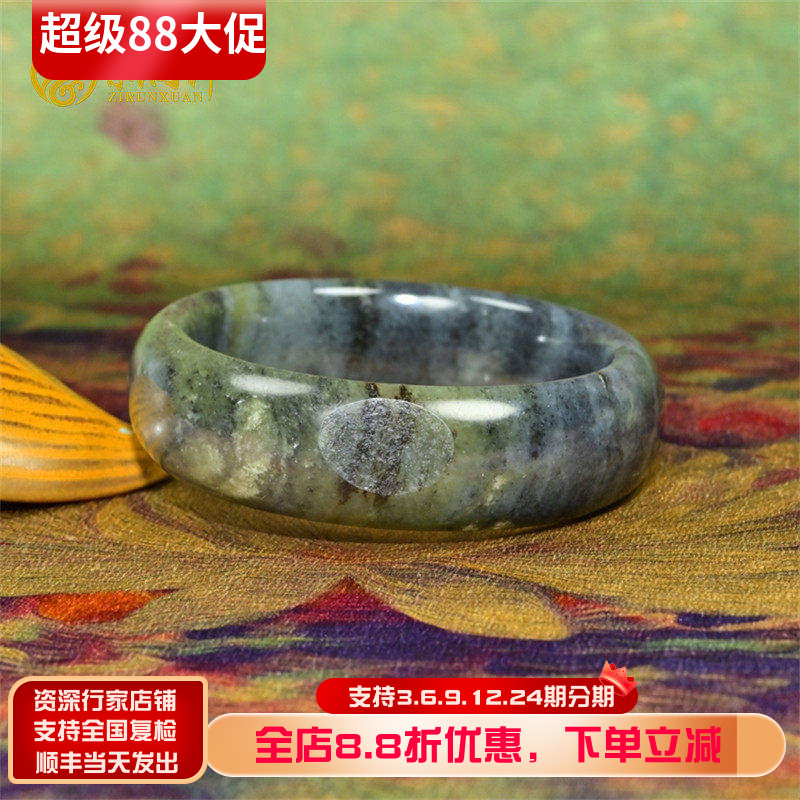 和田玉青花籽料手镯留皮糖水墨