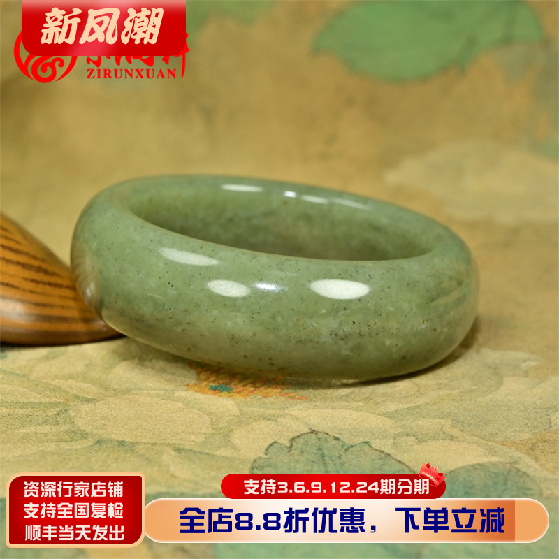 和田玉宽版手镯且末料暖青色肥厚