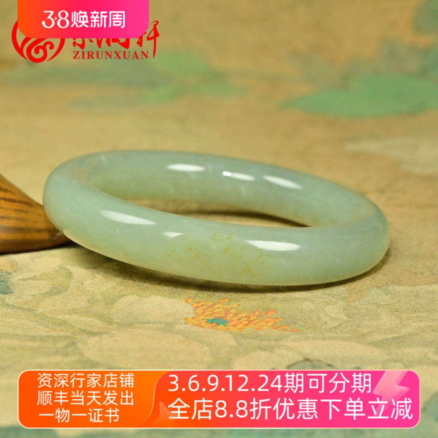 紫润轩新疆和田玉籽料手镯洒金皮青白玉圆条玉镯56MM高油收藏级