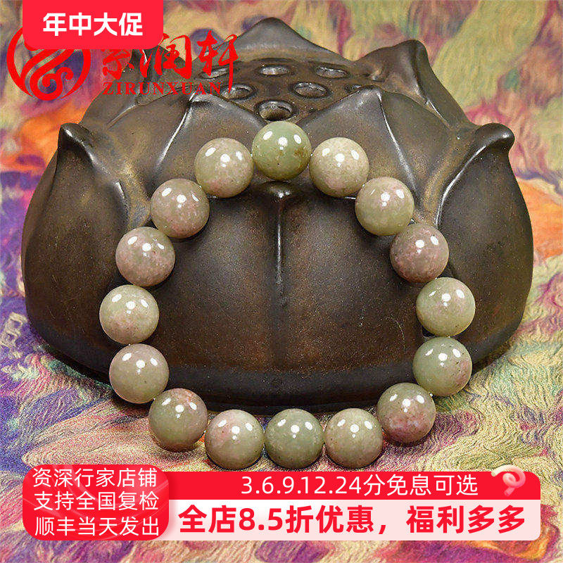 和田玉青白玉桃花玉圆珠籽料手串