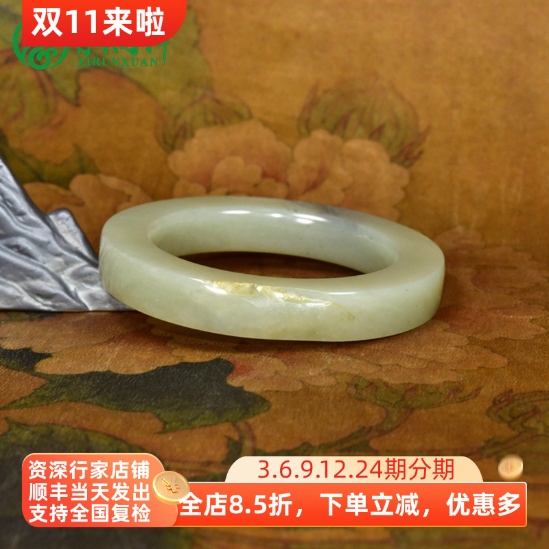 紫润轩新疆和田玉高青白玉籽料手镯飘青花方条留皮60MM哑光传家级