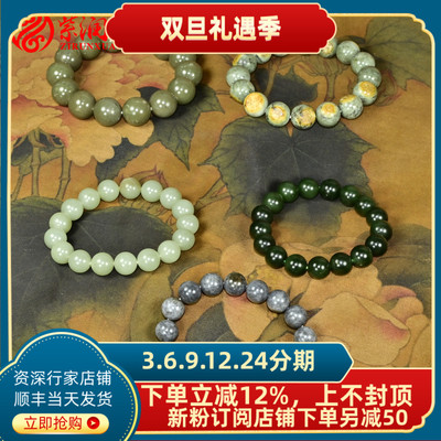 紫润轩新疆和田玉籽料手链青花青白碧玉黄沁皮洒金皮手串一物一拍