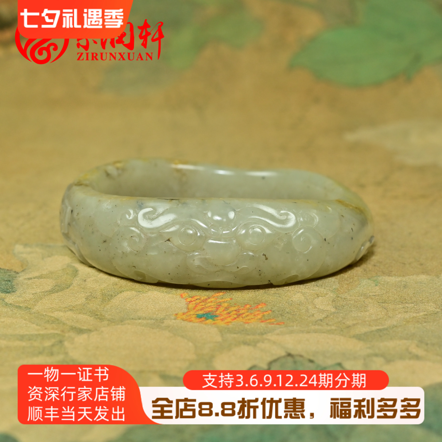 和田玉籽料兽面手镯青白点墨满皮