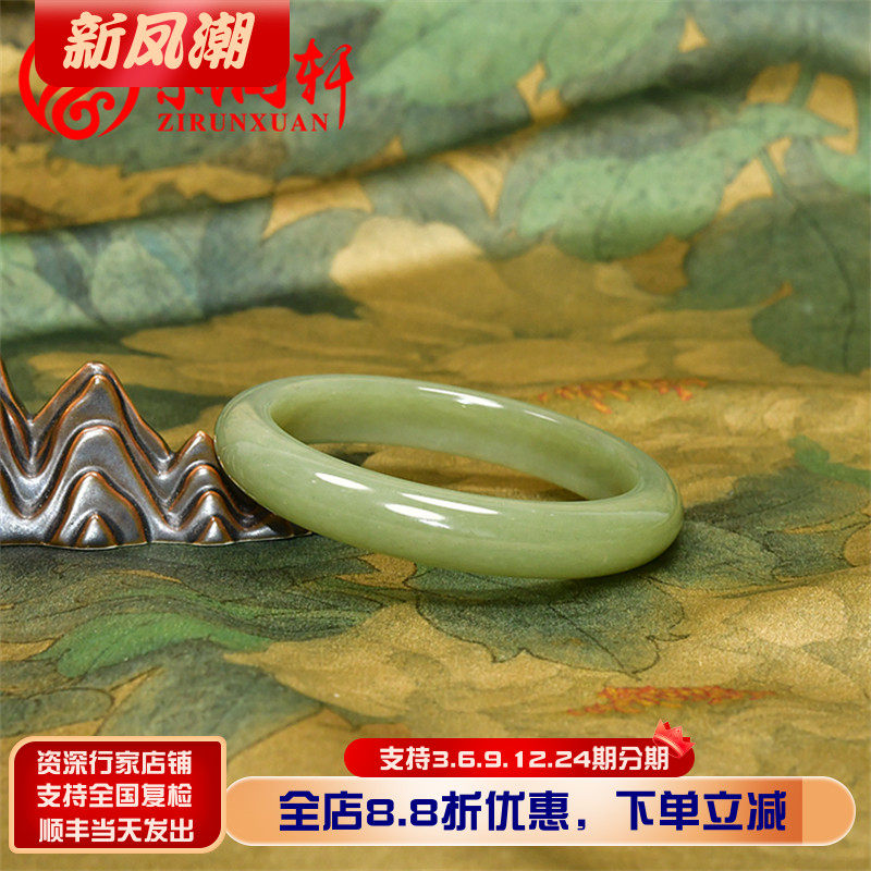 和田玉暖青白玉手镯且末料宽版