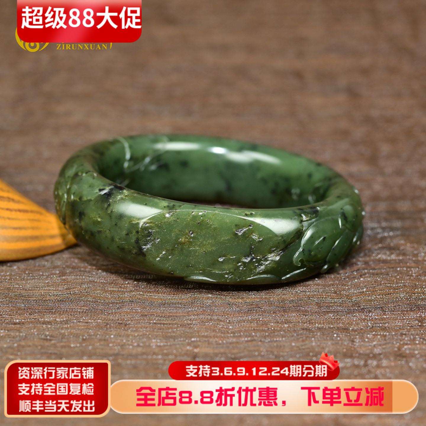 和田玉碧玉籽料手镯雕花莲花