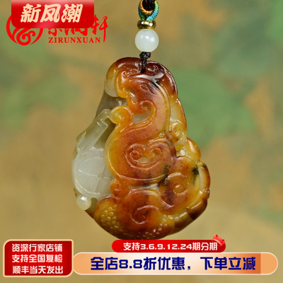 和田玉黄沁籽料仿古龙吊坠白肉