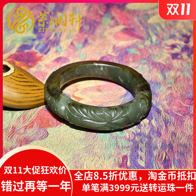紫润轩新疆和田玉籽料沙枣青手镯54 5满皮红皮秋梨皮莲花镯传家级