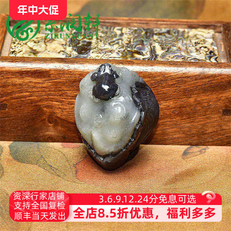 紫润轩新疆和田玉墨玉籽料莲蓬吊坠荷花一品清莲挂件收藏级精品