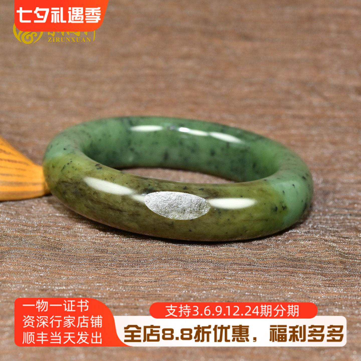 和田玉籽料碧玉手镯俏色深菠菜绿