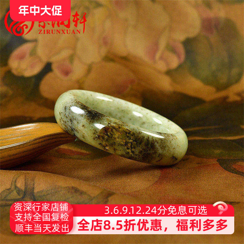 紫润轩新疆和田玉黄玉籽料手镯56 8MM肥厚款留原皮飘水草花沁籽镯