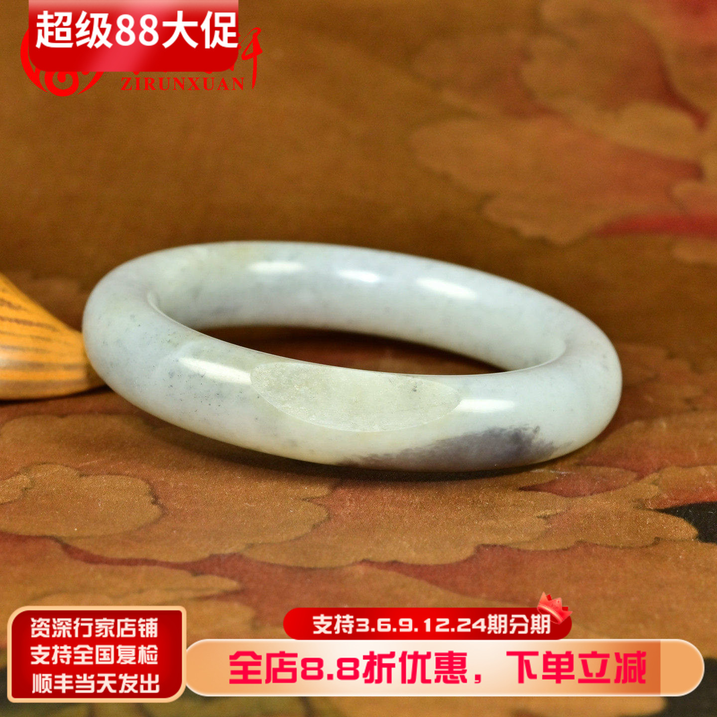 和田玉籽料手镯白底水墨青花玉镯