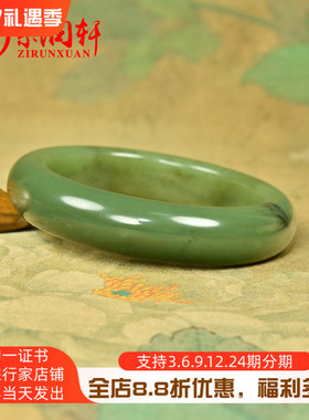 和田玉手镯黄口翠青俏色山流水料