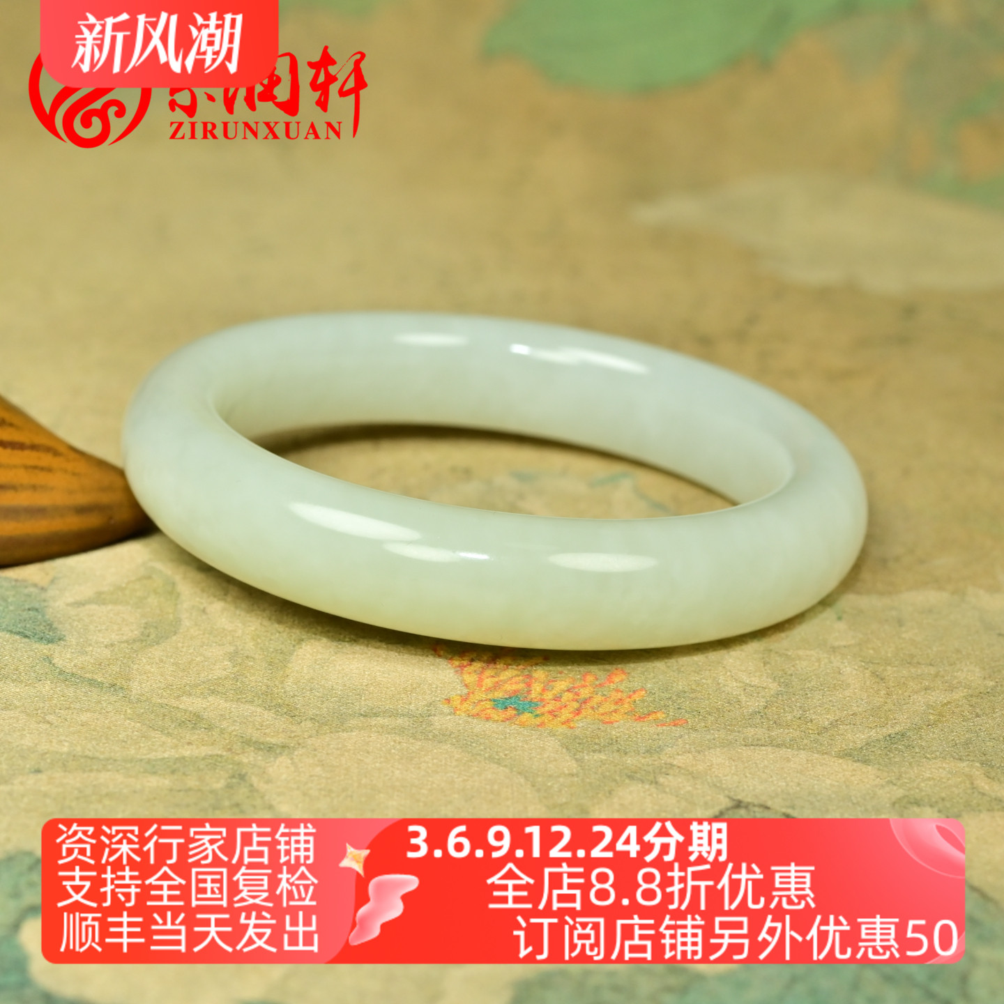 和田玉白玉手镯且末料哑光老熟