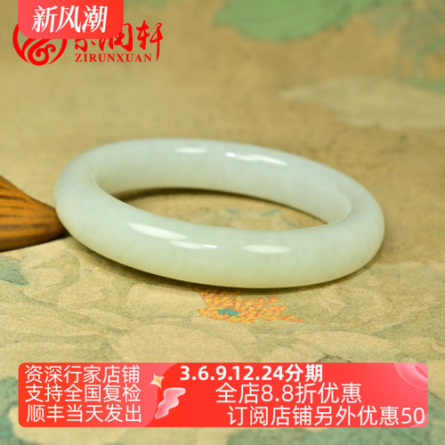 和田玉白玉手镯且末料哑光老熟