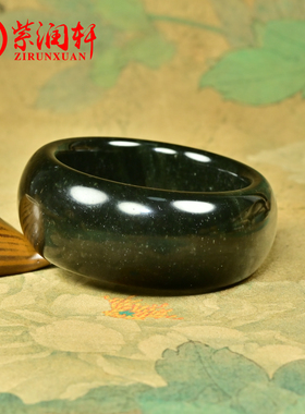 和田玉黑青籽料手镯超宽版肥厚款