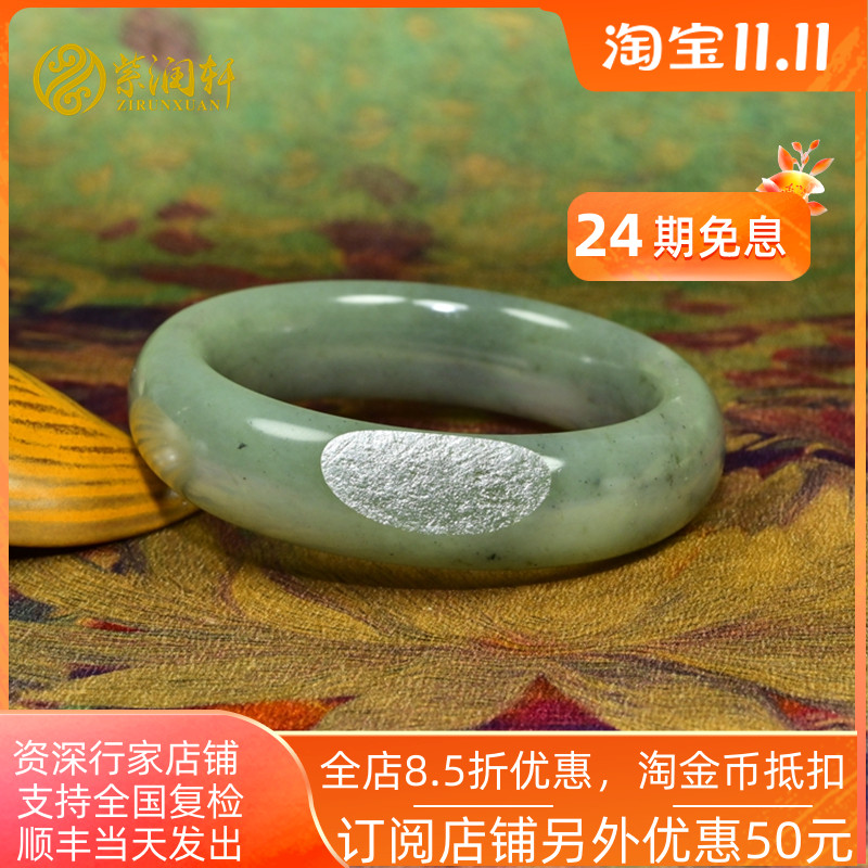 和田玉翠青籽料手镯正装青白聚翠