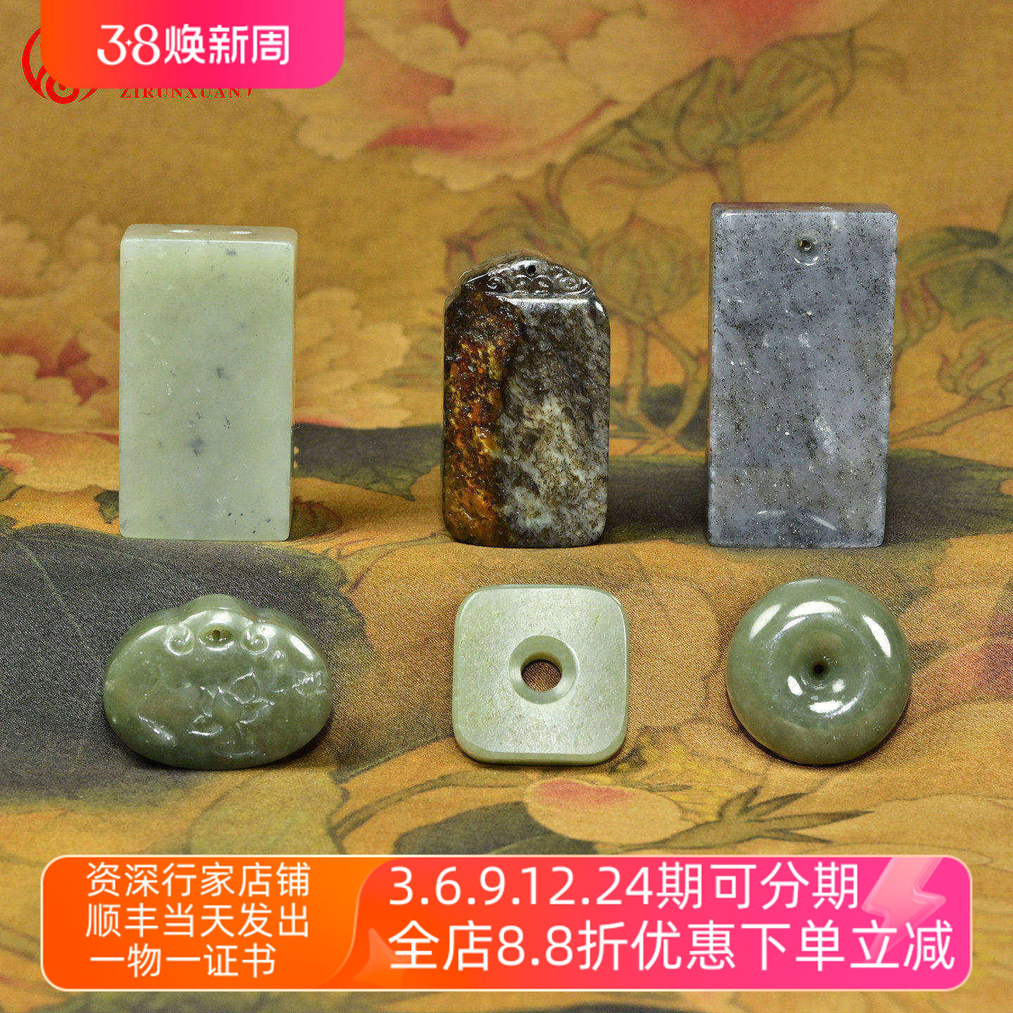 紫润轩新疆和田玉籽料无事牌吊坠平安扣洒金皮枣红皮玉坠一物一拍