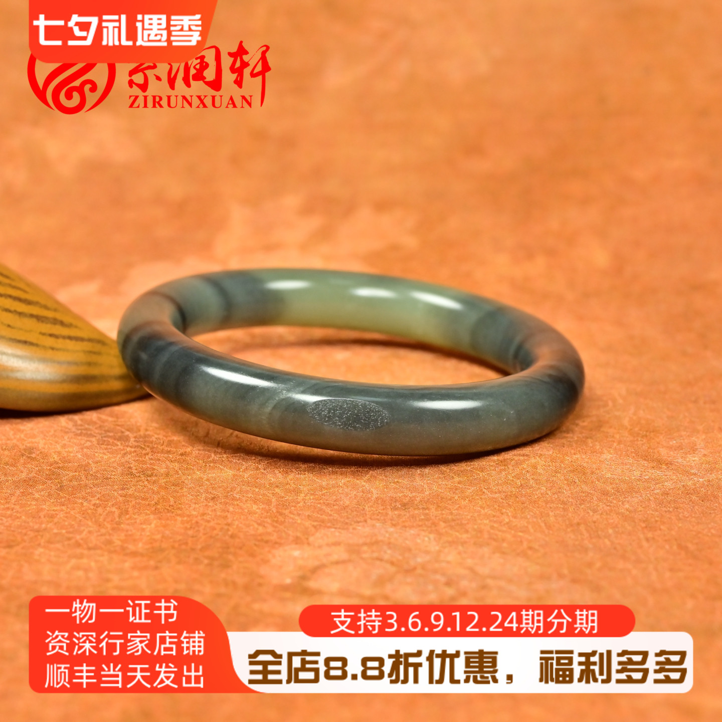 和田玉圆条青花籽料手镯青白水墨