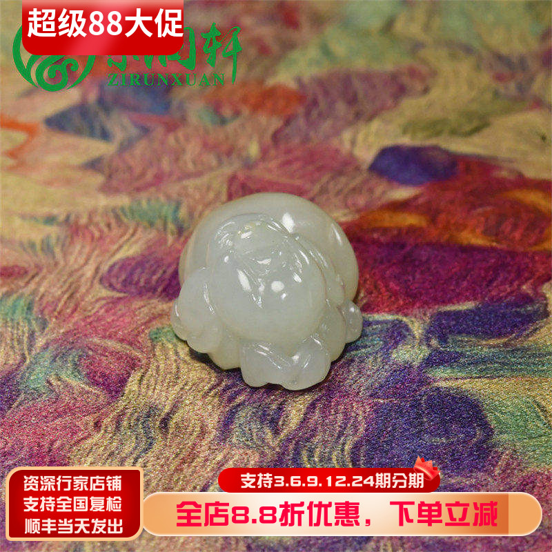 和田玉白玉籽料玉猪吊坠