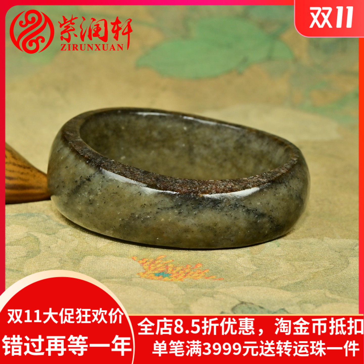 紫润轩新疆和田玉满皮糖玉籽料手镯随形宽版枣红皮58 8哑光传家级
