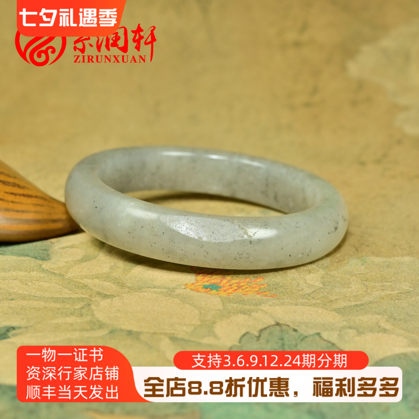 和田玉籽料手镯白底青花意境镯