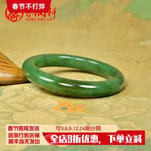 紫润轩新疆和田玉飘糖碧玉籽料手镯52.5MM菠菜绿玛纳斯俏色收藏级