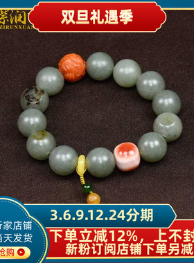 紫润轩新疆和田玉青花男女款手串