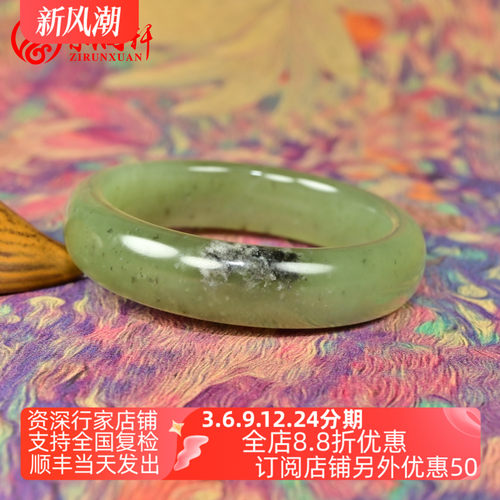 和田玉青翠飘紫手镯且末料三色