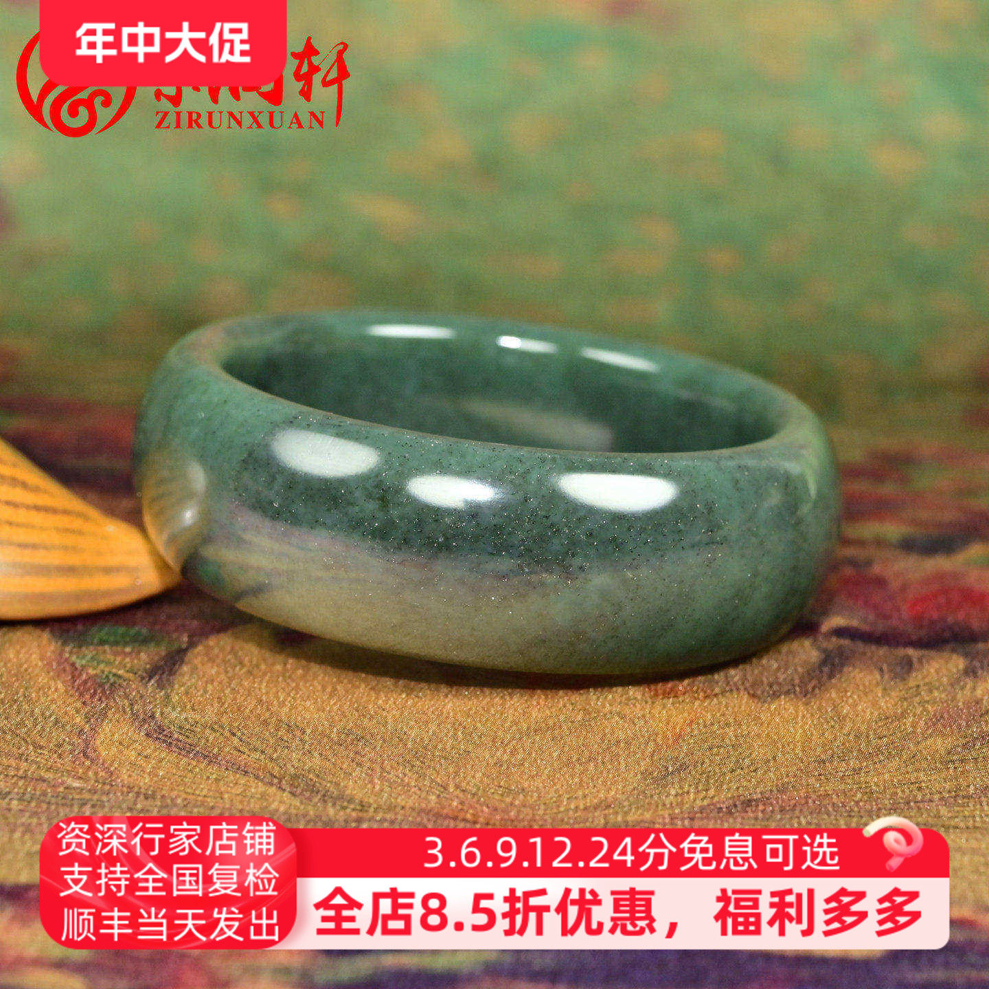 紫润轩新疆和田玉戈壁料宽版手镯 59MM青底油青闪青花玉镯收藏级