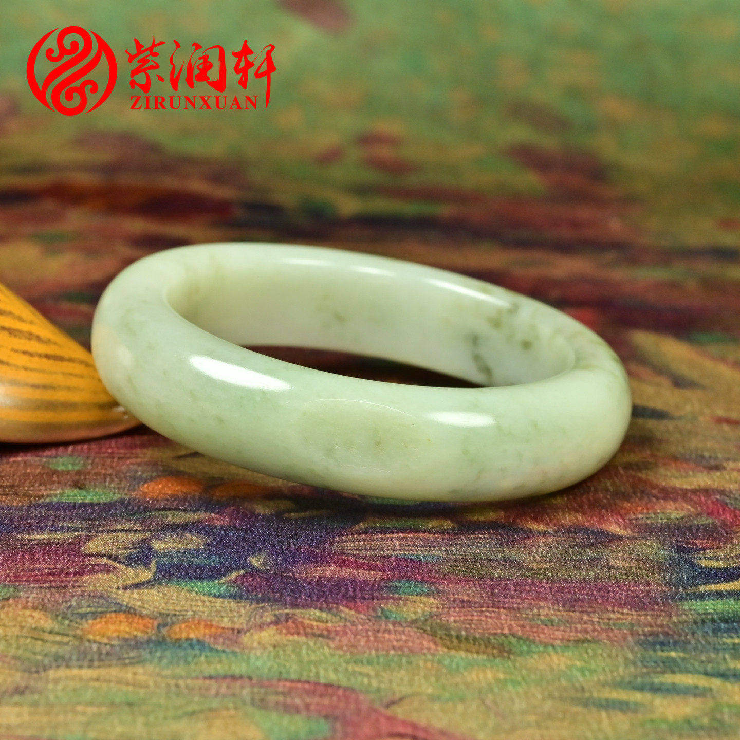 紫润轩新疆和田玉翠青籽料手镯青白玉飘翠色哑光正装56 5MM传家级