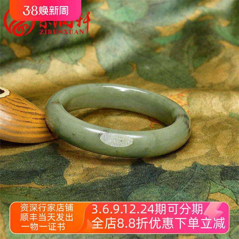 紫润轩新疆和田玉籽料手镯青白翠青飘沁花玉镯58MM油糯亚光女神