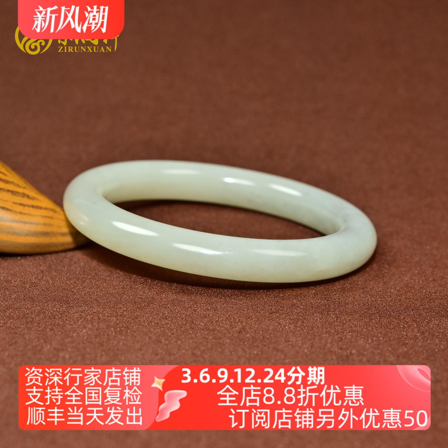 和田玉籽料手镯白玉飘青花玉镯