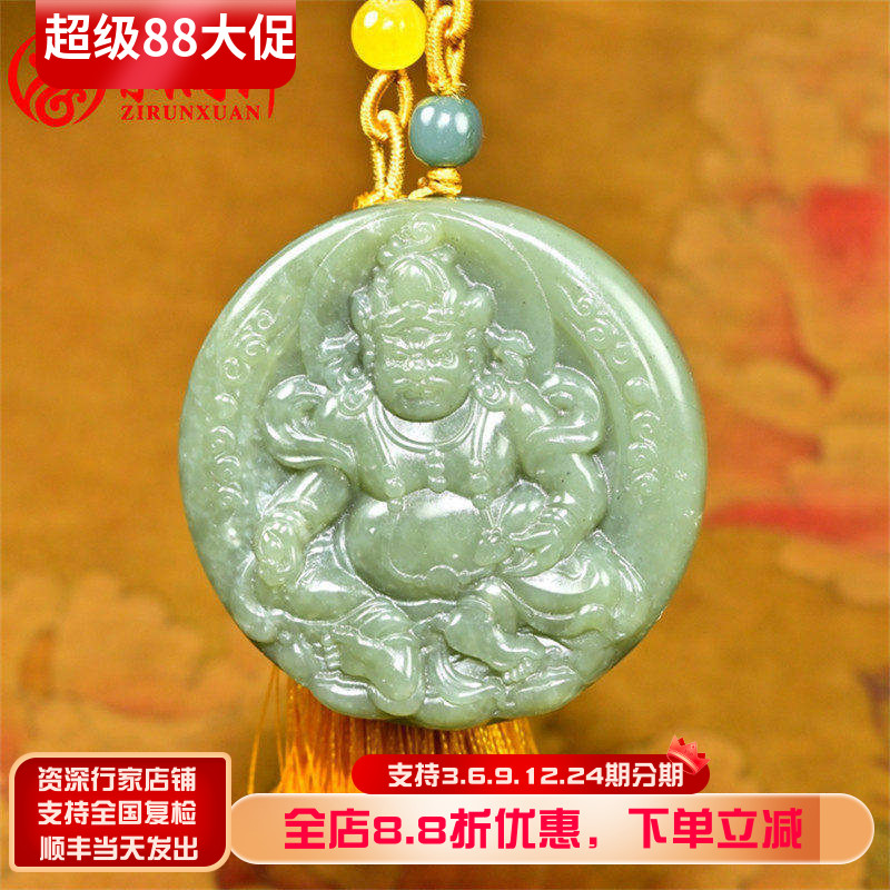 和田玉籽料黄财神挂件手把件油青
