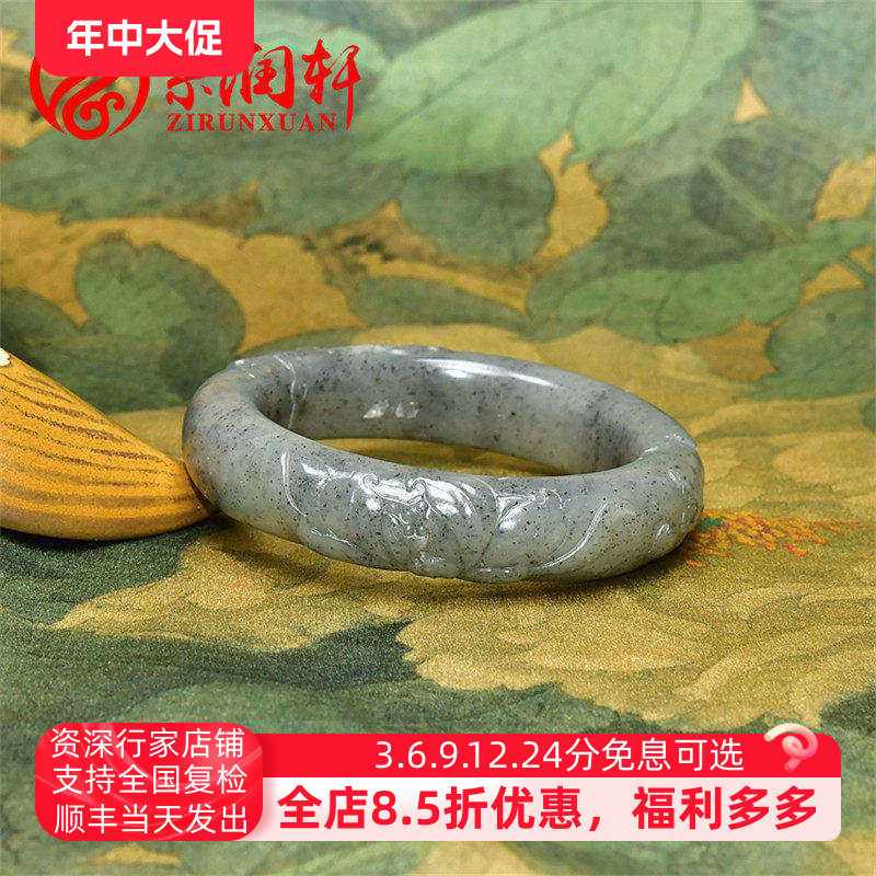 紫润轩新疆和田玉籽料莲花手镯水墨青花一品清莲白底54 5MM女神款