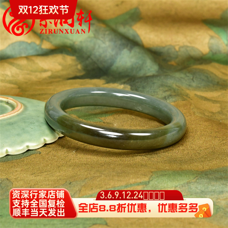 和田玉且末料蓝手镯深蓝青玉镯