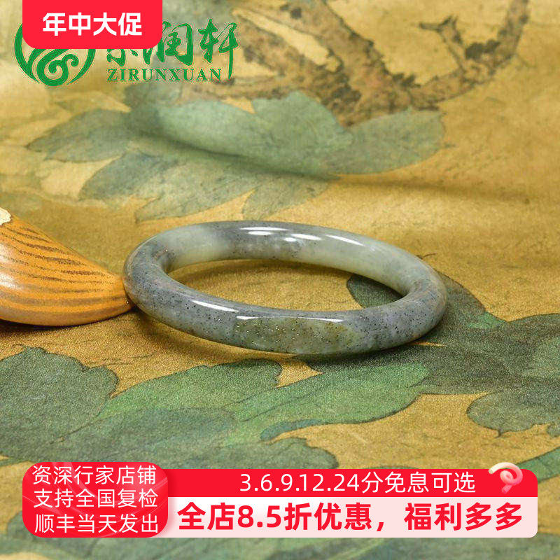和田玉水墨青白青花籽料手镯