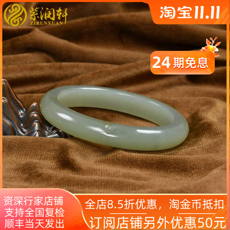 紫润轩新疆和田玉籽料手镯青白玉留皮哑光方条玉镯57MM油膏收藏级